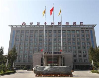 фото отеля Kaiyuan Zhongzhou International Hotel