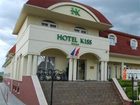 фото отеля Hotel Kiss