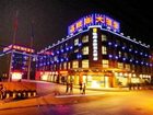 фото отеля Xin Wang Ge Hotel