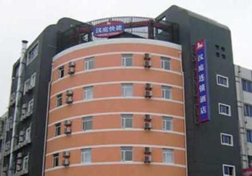фото отеля Hanting Express Inn Yangzhou Yangtze River Road