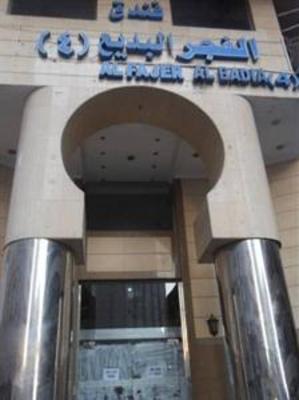 фото отеля Fager Al Badie'a 4
