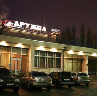 фото отеля Druzhba Hotel Kharkiv