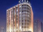 фото отеля Higood Hotel Hangzhou Shaoxing Road