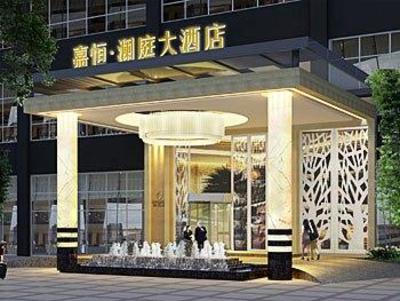 фото отеля Jianheng Lanting Hotel Jinhua