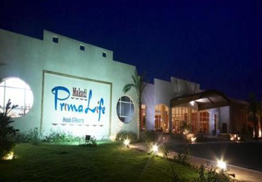 фото отеля Prima Life Makadi Resort