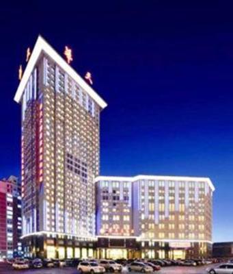 фото отеля Huatian Hotel Changchun