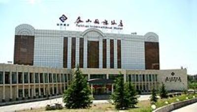 фото отеля Taishan International Hotel