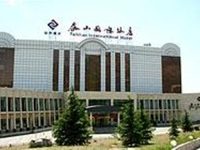 Taishan International Hotel