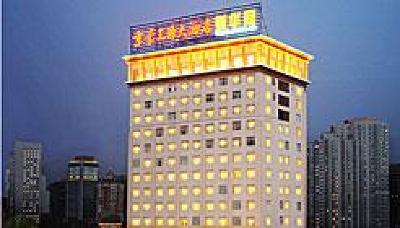 фото отеля Golden Lotus Herton Seaview Hotel
