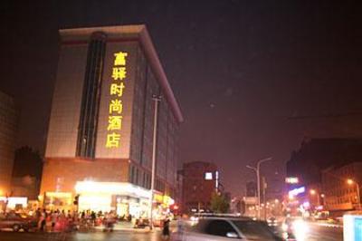 фото отеля FX Hotel Zhonghua Shijiazhuang
