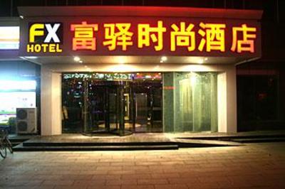 фото отеля FX Hotel Zhonghua Shijiazhuang