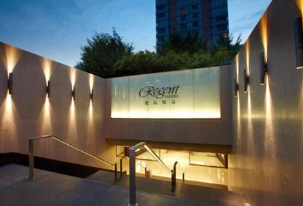 фото отеля Regent Taipei
