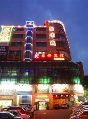 фото отеля Jing Du Hotel