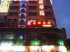фото отеля Jing Du Hotel