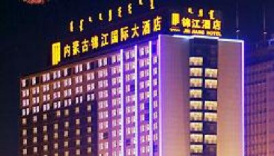 фото отеля Inner Mongolia Jinjiang International Hotel