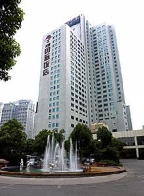 фото отеля Wuxi International Hotel
