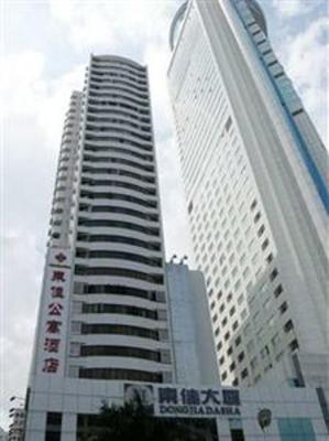 фото отеля Xingyue Business Hotel Shenzhen