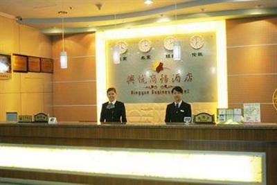 фото отеля Xingyue Business Hotel Shenzhen