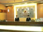 фото отеля Xingyue Business Hotel Shenzhen