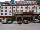 фото отеля Jiuzhaigou Xingyu Grand Hotel