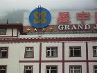 фото отеля Jiuzhaigou Xingyu Grand Hotel