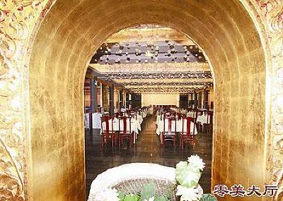 фото отеля Yuhuangding Hotel