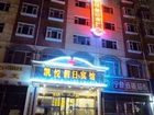 фото отеля Qinghai Xining 88 Hyat Holiday Inn