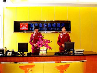 фото отеля Back Myhome Hotel (Guangzhou Pazhou Exhibition)