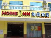 Home Inn (Fuzhou Wuyi Road Second)