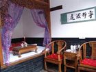 фото отеля Xinglongyi Inn