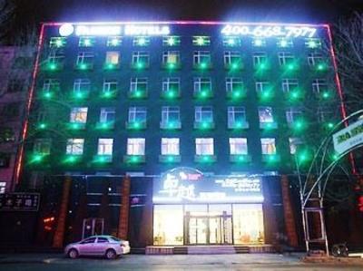 фото отеля Zhuoyue Hotel Qiqihar Zhonghuan Plaza