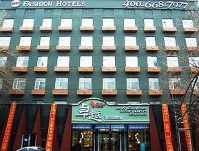 фото отеля Zhuoyue Hotel Qiqihar Zhonghuan Plaza