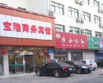 фото отеля Huai'an Bao Long Business Hotel