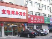 Huai'an Bao Long Business Hotel