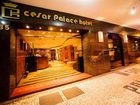 фото отеля Cesar Palace