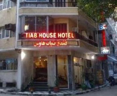 фото отеля Tiab House Hotel