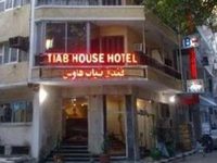 Tiab House Hotel