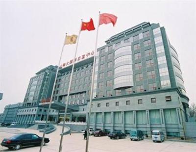 фото отеля Hanlin Business Hotel Jinan