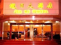 Dunhuang Holiday Hotel