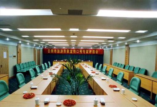 фото отеля Rizhao Hotel
