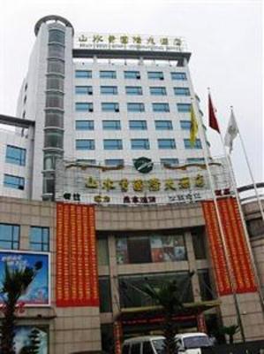 фото отеля Shanshui Qing Internation al Otel