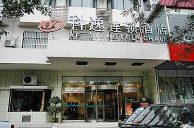 фото отеля Keyi Hotel Xi'an Dongwu Road