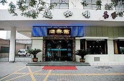 фото отеля Keyi Hotel Xi'an Dongwu Road