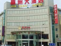 Jia Zhou 128 Hotel