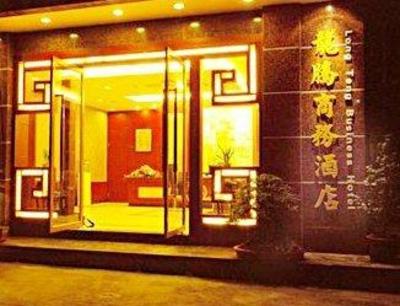 фото отеля Long Teng Business Hotel