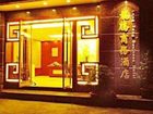 фото отеля Long Teng Business Hotel