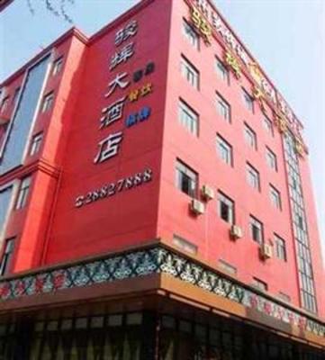 фото отеля Junhui Hotel