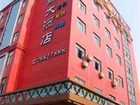фото отеля Junhui Hotel