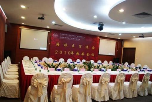 фото отеля Pazhou Plaza Hotel