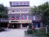 Yin'Gang Business Hotel Chengdu Shuangliu International Airport